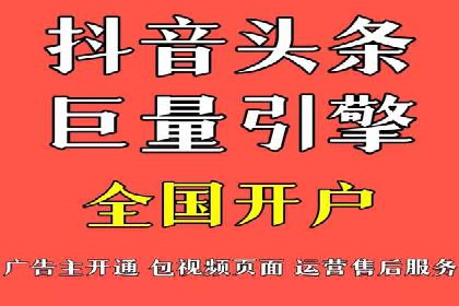 案例分享：百度竞价广告投放策略与效果