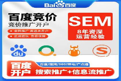 百度推广的关键词选择策略