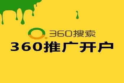 百度SEM代运营案例分析：助力企业品牌腾飞