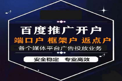 揭秘：竞价推广如何助力品牌在竞争中脱颖而出