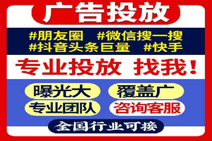深度解析：信息流优化师如何优化广告投放策略
